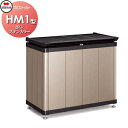 【無料★特典対象】 屋外 ゴミ箱 ダストボックス シコク 四国化成 ゴミストッカー HM1型 アルミカラー BK+ステンカラー 間口900mm×奥行き518mm...