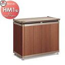 【無料★特典対象】 屋外 ゴミ箱 ダストボックス シコク 四国化成 ゴミストッカー HM1型 木調カラー SC+マロンブラウン 間口900mm×奥行き518mm...