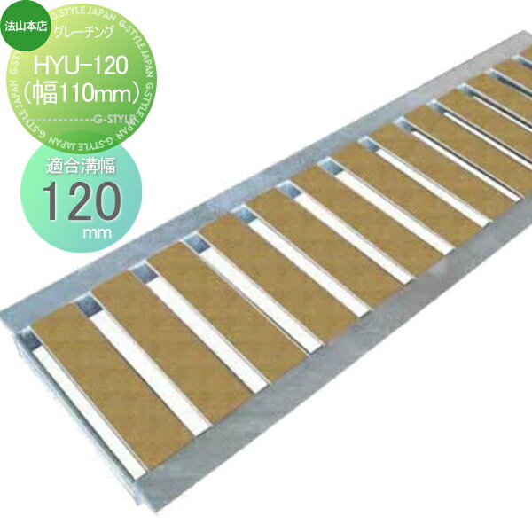 ¦ U ˡŹ ʴѥ졼 1 饤ȥ֥饦 HYU-120110mm) Ĵ ¦¤γ 鴶Τ륰졼