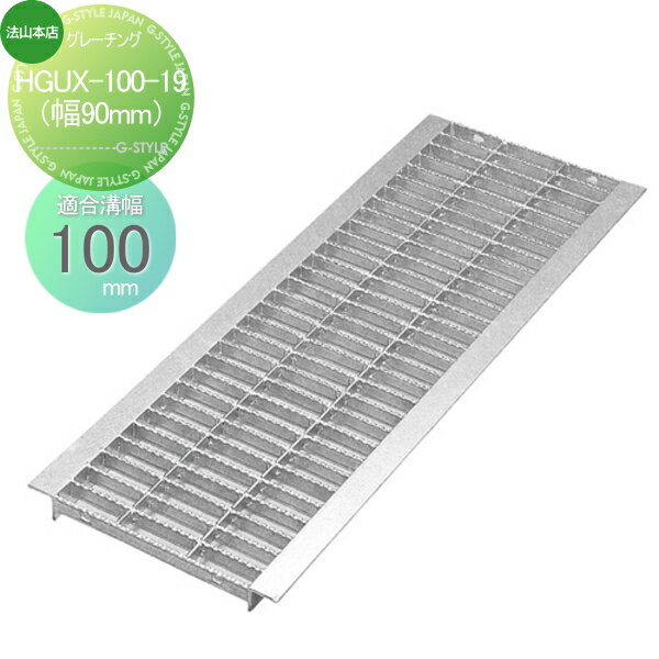 ־ ¦ U ˡŹ Υ󥹥å׷Uѥ졼 ŬѤߤ 100mm ŬѼּ Ѽ HGUX-100-19 ¦...