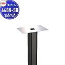 オプション ハッピー金属 HSK 667系、687系専用スタンド ファミール 648N-SB