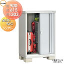 【無料★特典対象】 物置 収納 イナバ物置 稲葉製作所 シンプリー MJX-096C 全面棚タイプ MJX-096CP 長もの収納タイプ 間口900×奥行615...