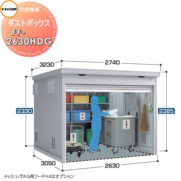 ̵ŵоݡ ʥʪ  ݴɸ ȥܥå FF-2630HDG ϥ롼 ¿㷿 ָ2630߱3050...