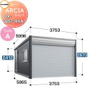 【無料★特典付】 車庫 ガレージ イナバ物置 稲葉製作所 ARCIA(アルシア) TypeA DR-3657HYA 基本棟(1台収納タイプ)ハイルーフ 豪雪型 ...