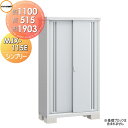 【無料★特典対象】 物置 収納 イナバ物置 稲葉製作所 シンプリー MJX-115E 全面棚タイプ MJX-115EP 長もの収納タイプ 間口1100×奥行51...