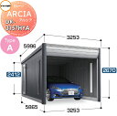 【無料★特典付】 車庫 ガレージ イナバ物置 稲葉製作所 ARCIA(アルシア) TypeA DR-3157HYA 基本棟(1台収納タイプ)ハイルーフ 豪雪型 ...