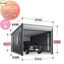 【無料★特典付】 車庫 ガレージ イナバ物置 稲葉製作所 ARCIA(アルシア) TypeA DR-3662JYA 基本棟(1台収納タイプ)ジャンボ 豪雪型 間...