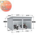 【無料★特典付】 イナバ物置 稲葉製作所 車庫 倉庫 ガレージ ガレーディア GRN-2142SL-2 スタンダード 豪雪型 間口4260×奥行4275×高さ2...