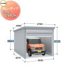【無料★特典付】 イナバ物置 稲葉製作所 車庫 倉庫 ガレージ ガレーディア GRN-2642H ハイルーフ 豪雪型 間口2630×奥行4275×高さ2660m...