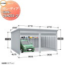 【無料★特典付】 イナバ物置 稲葉製作所 車庫 倉庫 ガレージ ガレーディア GRN-2642SL-2 スタンダード 一般型 間口5260×奥行4275×高さ2...