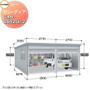 【無料★特典付】 イナバ物置 稲葉製作所 車庫 倉庫 ガレージ ガレーディア GRN-2652SL-2 スタンダード 豪雪型 間口5260×奥行5275×高さ2...