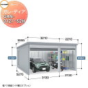 【無料★特典付】 イナバ物置 稲葉製作所 車庫 倉庫 ガレージ ガレーディア GRN-3121・52H ハイルーフ 豪雪型 間口5260×奥行5275×高さ26...
