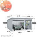【無料★特典付】 イナバ物置 稲葉製作所 車庫 倉庫 ガレージ ガレーディア GRN-3121・52S スタンダード 豪雪型 間口5260×奥行5275×高さ2...