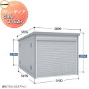 【無料★特典付】 イナバ物置 稲葉製作所 車庫 倉庫 ガレージ ガレーディア GRN-3152H ハイルーフ 一般型 間口3130×奥行5275×高さ2660m...