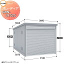 【無料★特典付】 イナバ物置 稲葉製作所 車庫 倉庫 ガレージ ガレーディア GRN-3152S スタンダード 豪雪型 間口3130×奥行5275×高さ2360...