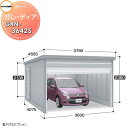 【無料★特典付】 イナバ物置 稲葉製作所 車庫 倉庫 ガレージ ガレーディア GRN-3642S スタンダード 豪雪型 間口3630×奥行4275×高さ2360...
