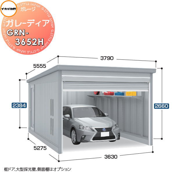 【無料★特典付】 イナバ物置 稲葉製作所 車庫 倉庫 ガレージ ガレーディア GRN-3652H ハイルーフ 豪雪型 間口3630×奥行5275×高さ2660mm 1台収納タイプ 車庫 倉庫 ガレージ 開閉 耐久性 防犯性