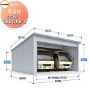 【無料★特典付】 イナバ物置 稲葉製作所 車庫 倉庫 ガレージ SGN...(4)