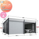 【無料★特典付】 車庫 ガレージ イナバ物置 稲葉製作所 ARCIA(アルシア) TypeA DR-3662JPA-2 2連棟(2台収納タイプ)ジャンボ 一般型...