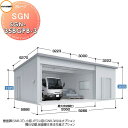 【無料★特典付】 イナバ物置 稲葉製作所 車庫 倉庫 ガレージ SGN...(4)