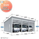 【無料★特典付】 イナバ物置 稲葉製作所 車庫 倉庫 ガレージ SGN ベタ基礎仕様 SGN-376GUB-3 ジャイアント 多雪型 間口3143・3000×奥...