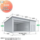 【無料★特典付】 イナバ物置 稲葉製作所 車庫 倉庫 ガレージ SGN...(4)