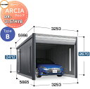 【無料★特典付】 車庫 ガレージ イナバ物置 稲葉製作所 ARCIA(アルシア) TypeB DR-3157HYB 基本棟(1台収納タイプ)ハイルーフ 豪雪型 ...