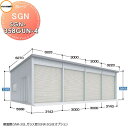 【無料★特典付】 イナバ物置 稲葉製作所 車庫 倉庫 ガレージ SGN 布基礎仕様 SGN-358GUN-4 ジャイアント 多雪型 間口3143・3000×奥行...