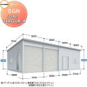 【無料★特典付】 イナバ物置 稲葉製作所 車庫 倉庫 ガレージ SGN ベタ基礎仕様 SGN-366GUB-4 ジャイアント 多雪型 間口3143・3000×奥...