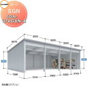 【無料★特典付】 イナバ物置 稲葉製作所 車庫 倉庫 ガレージ SGN 布基礎仕様 SGN-376GUN-4 ジャイアント 多雪型 間口3143・3000×奥行...