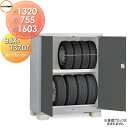 【無料★特典対象】 物置 収納 イナバ物置 稲葉製作所 タイヤストッカー BJX-137DT 間口1320×奥行755×高さ1603mm 【全国配送】 収納庫 ...