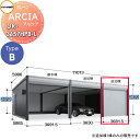 【無料★特典付】 車庫 ガレージ イナバ物置 稲葉製作所 ARCIA(アルシア) TypeB DR-3657HPB-L 追加棟(2台目以降収納タイプ)ハイルーフ...