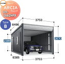 【無料★特典付】 車庫 ガレージ イナバ物置 稲葉製作所 ARCIA(アルシア) TypeB DR-3662HPB 基本棟(1台収納タイプ)ハイルーフ 一般型 ...