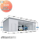 【無料★特典付】 イナバ物置 稲葉製作所 車庫 倉庫 ガレージ SGN ベタ基礎仕様 SGN-358GUB-5 ジャイアント 多雪型 間口3143・3000×奥...