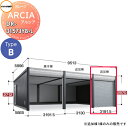 【無料★特典付】 車庫 ガレージ イナバ物置 稲葉製作所 ARCIA(アルシア) TypeB DR-3157JYB-L 追加棟(2台目以降収納タイプ)ジャンボ ...