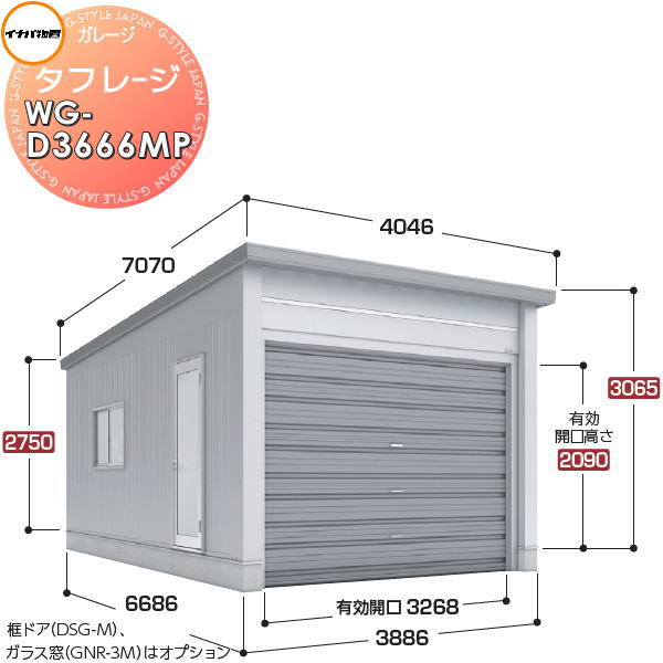̵ŵա ʥʪ  ָ 졼 ư ե졼 WG-D3666MP С饤ɥ ̷ ָ388...