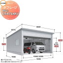 【無料★特典付】 イナバ物置 稲葉製作所 車庫 ガレージ 電動 タフレージ WG-D5476MU オーバースライドタイプ 多雪型 間口5686×奥行7686×高...