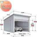 【無料★特典付】 イナバ物置 稲葉製作所 車庫 ガレージ 電動 タフレージ WG-S3666MU シャッタータイプ 多雪型 間口3886×奥行6686×高さ30...