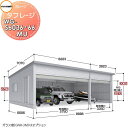 【無料★特典付】 イナバ物置 稲葉製作所 車庫 ガレージ 電動 タフレージ WG-S6036・66MU シャッタータイプ 多雪型 間口9886×奥行6686×高...