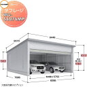【無料★特典付】 イナバ物置 稲葉製作所 車庫 ガレージ 電動 タフレージ WG-S6076MP シャッタータイプ 一般型 間口6286×奥行7686×高さ30...