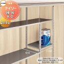 【部品】 イナバ物置 稲葉製作所 ナイソー 棚板 KD 梱包番号B1-9755 2枚1組 厚さ30×奥行610×幅1192mm 棚板取付用フック付き 車庫 倉庫...