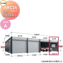 【無料★特典付】 車庫 ガレージ イナバ物置 稲葉製作所 ARCIA(アルシア) TypeA DR-3162JPA-L 追加棟(2台目以降収納タイプ)ジャンボ ...