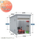 【無料★特典付】 イナバ物置 稲葉製作所 車庫 倉庫 ガレージ ガレーディア GRN-2147H ハイルーフ 豪雪型 間口2130×奥行4775×高さ2660m...