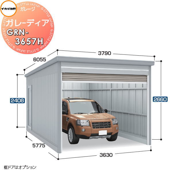 イナバ物置 稲葉製作所 車庫 倉庫 ガレージ ガレーディア GRN-3657H ハイルーフ 豪雪型 間口3630×奥行5775×高さ2660mm 1台収納タイプ 車庫 倉庫 ガレージ 開閉 耐久性 防犯性