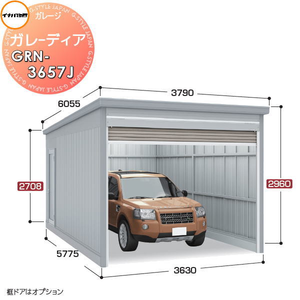 イナバ物置 稲葉製作所 車庫 倉庫 ガレージ ガレーディア GRN-3657J ジャンボ 一般型 間口3630×奥行5775×高さ2960mm 1台収納タイプ 車庫 倉庫 ガレージ 開閉 耐久性 防犯性