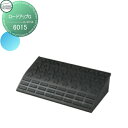 【無料★特典付】 駐車場 段差解消 ロードアップG 6015 幅600×高さ145×奥行き330mm 1個のみの販売となります。 駐車場 駐輪場 段差解消 樹脂...