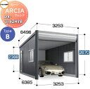 【無料★特典付】 車庫 ガレージ イナバ物置 稲葉製作所 ARCIA(アルシア) TypeB DR-3162HYB 基本棟(1台収納タイプ)ハイルーフ 豪雪型 ...