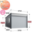 【無料★特典付】 車庫 ガレージ イナバ物置 稲葉製作所 ARCIA(アルシア) TypeA DR-3657JYA 基本棟(1台収納タイプ)ジャンボ 豪雪型 間...