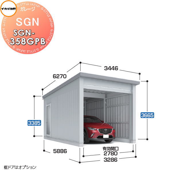 イナバ物置 稲葉製作所 車庫 倉庫 ガレージ SGN ベタ基礎仕様 SGN-358GPB ジャイアント 一般型 間口3286×奥行5886×高さ3665mm 1棟タイプ 車庫 倉庫 ガレージ 開閉 耐久性 防犯性