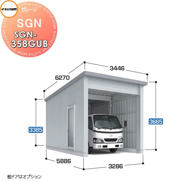 イナバ物置 稲葉製作所 車庫 倉庫 ガレージ SGN ベタ基礎仕様 SGN-358GUB ジャイアント 多雪型 間口3286×奥行5886×高さ3665mm 1棟タイプ 車庫 倉庫 ガレージ 開閉 耐久性 防犯性